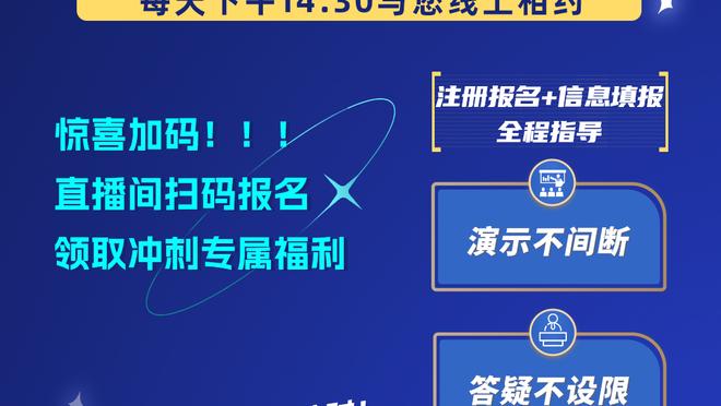 浙江队在中国青少年足球联赛所有组别均进四强，U17卫冕、U19亚军