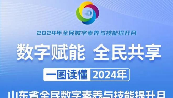 阿切尔比称侮辱塞尔维亚人只是普通冒犯，再次引发种族歧视争议